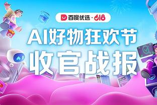 best country for mobile game promote Ảnh chụp màn hình 0